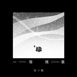 午夜福利无码免费转区
